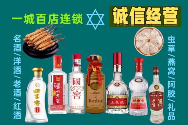 乐山市回收五粮液酒瓶