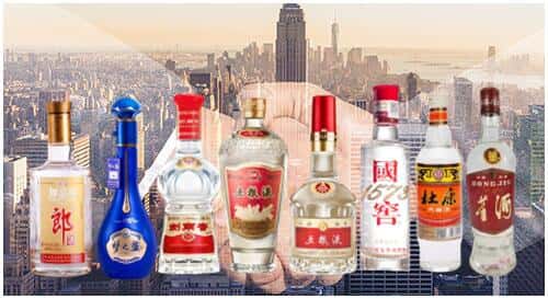 乐山市回收名酒