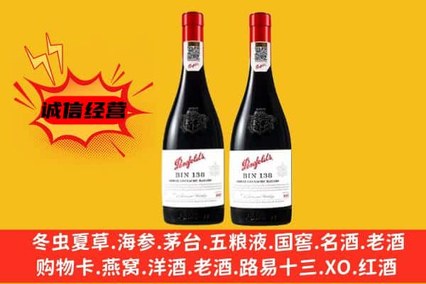 乐山市上门回收奔富价格