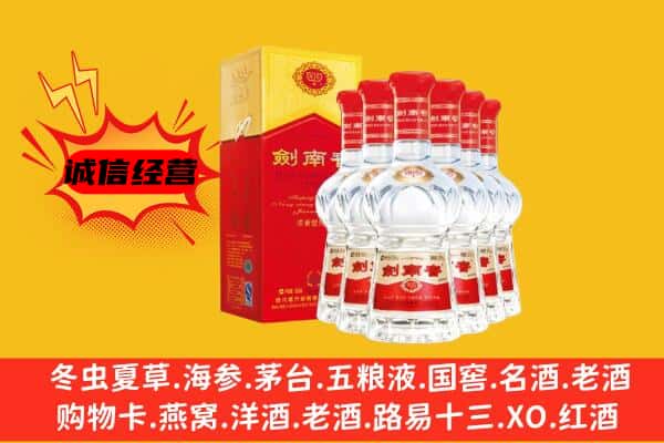 乐山市上门回收水晶剑价格