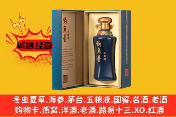 乐山市上门回收钓鱼台价格