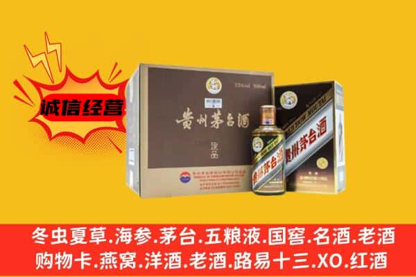 乐山市回收彩釉茅台酒