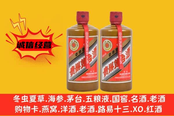 乐山市回收酱瓶茅台酒