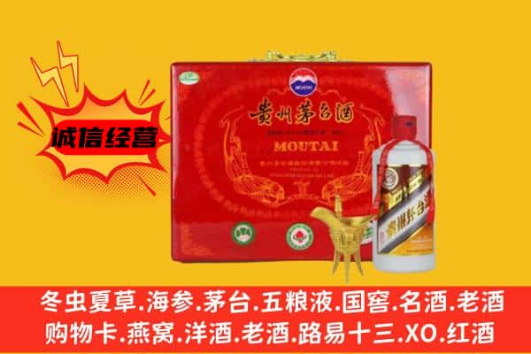 乐山市回收80年份茅台酒