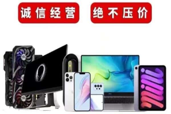 乐山市回收音响